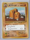 Dugtrio
