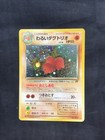 Dugtrio