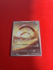 Orthworm