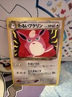 Dark Wigglytuff