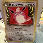 Dark Wigglytuff