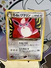 Dark Wigglytuff
