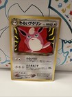 Dark Wigglytuff