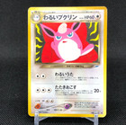 Dark Wigglytuff
