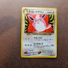 Dark Wigglytuff