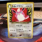 Dark Wigglytuff