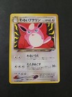 Dark Wigglytuff