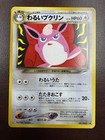Dark Wigglytuff