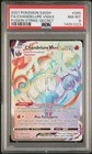 Chandelure VMAX