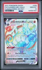 Chandelure VMAX