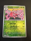 Lurantis