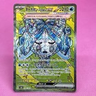 Wellspring Mask Ogerpon Ex