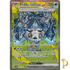 Wellspring Mask Ogerpon Ex
