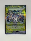 Wellspring Mask Ogerpon Ex