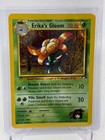 Erika's Gloom