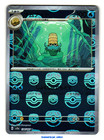 Omanyte
