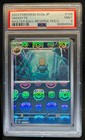Omanyte