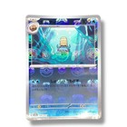 Omanyte