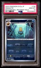 Omanyte