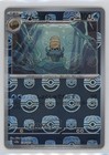 Omanyte