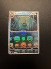 Omanyte