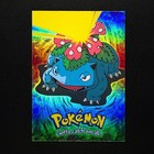 Venusaur