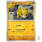 Sandshrew