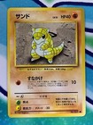 Sandshrew