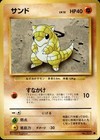 Sandshrew