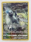 Absol