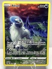 Absol