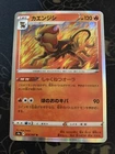 Spark