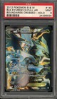 Black Kyurem EX