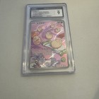 Exeggcute