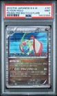 Flygon
