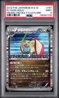 Flygon