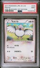 Umbreon ex