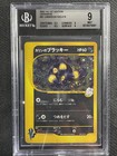 Umbreon ex
