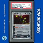 Umbreon ex