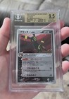 Umbreon ex