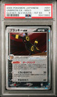 Umbreon ex