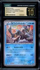 White Kyurem