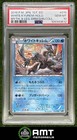 White Kyurem