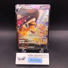 Mawile V