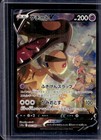 Mawile V