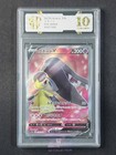 Mawile V