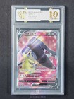 Mawile V