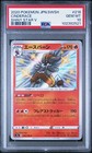 Cinderace