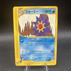 Starmie