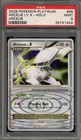 Arceus LV. X
